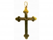 Natural Split Pearl & Gold Cross in Original Case