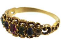 Regency 15ct Gold Dearest Ring