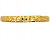 Georgian 18ct Gold Wedding Band with Repoussé Decoration