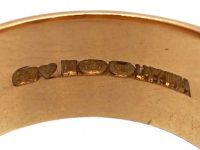 14ct Yellow & White Gold Ring by Björn Weckström for Lapponia