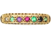 1950s 9ct Gold Dearest Ring