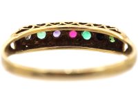 1950s 9ct Gold Dearest Ring