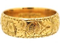 Retro 18ct Gold Wedding Ring with Orange Blossom Design