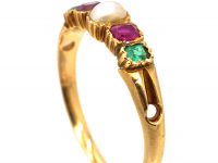 Early 19th Century 18ct Gold, Emerald, Natural Pearl & Ruby Ring